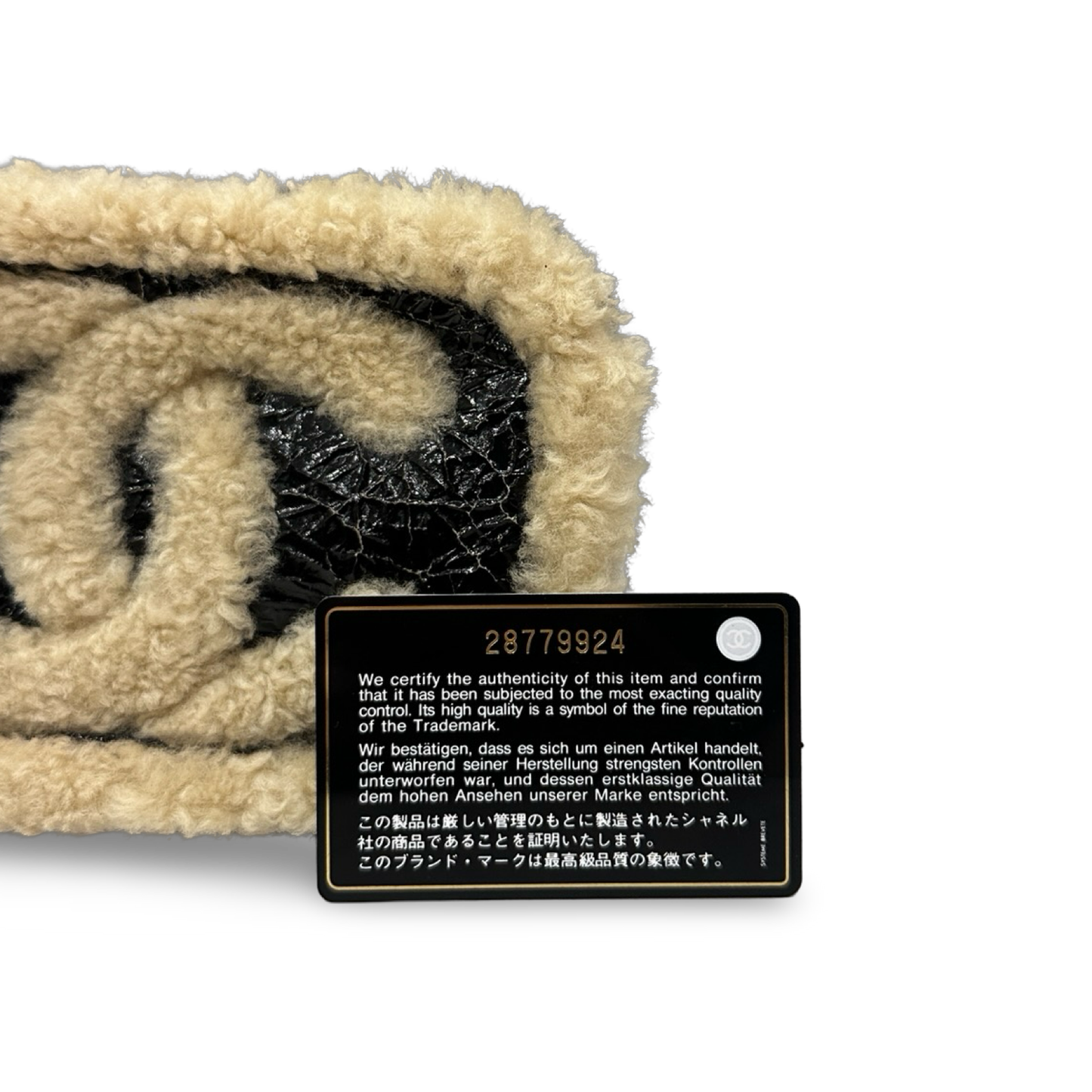Chanel Shiny Crumpled Sheepskin Shearling CC Mania Waist Bag - Black /Light Brown