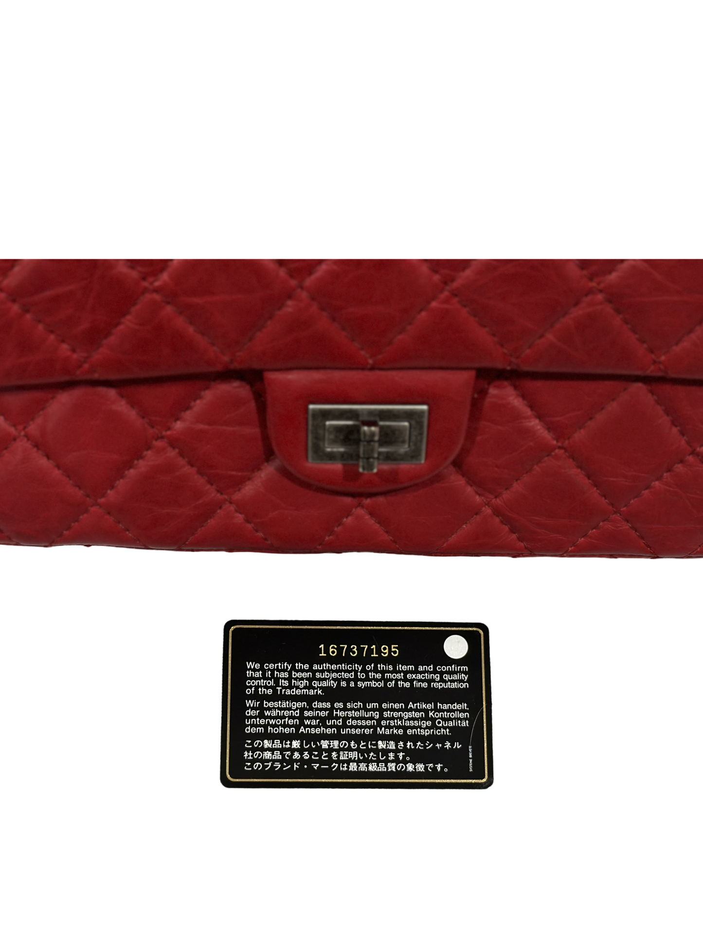 Chanel Quilted Aged Calfskin 226 Reissue 2.55 Flap Bag Red